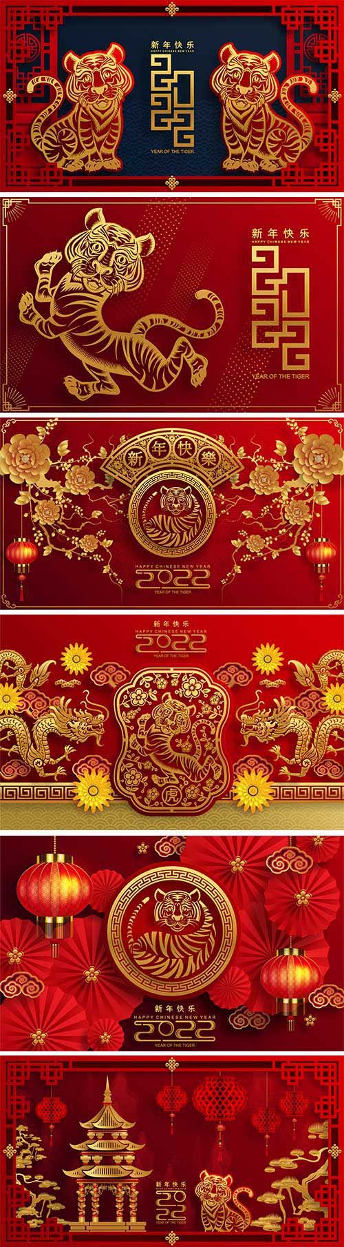 Chinese New Year, illustration with tiger, symbol of 2022, vector texts