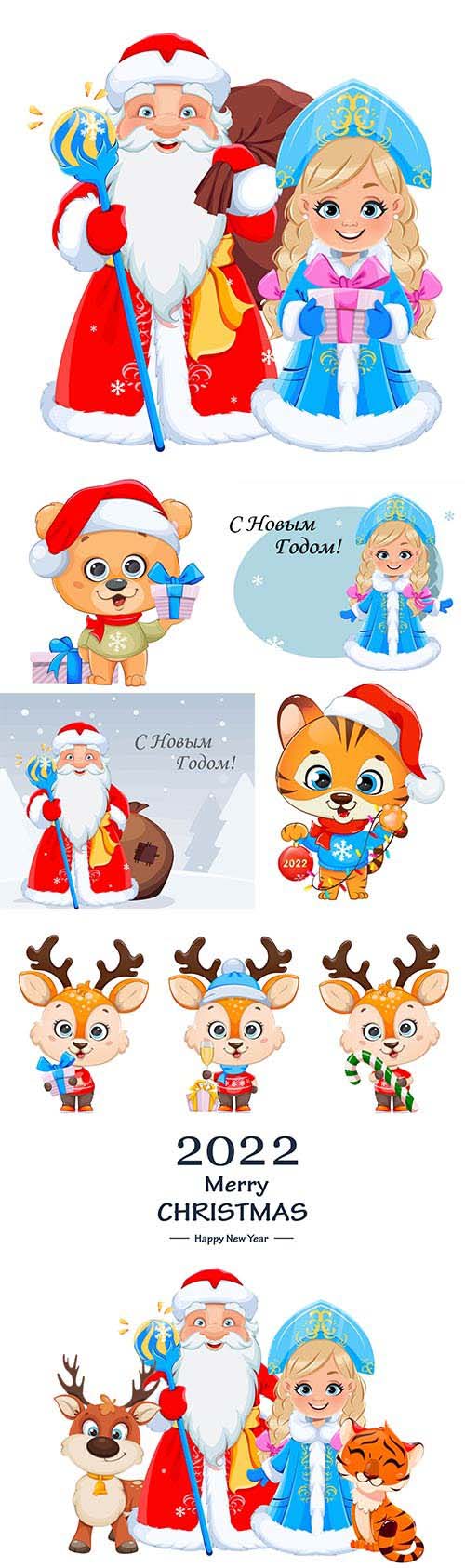 Happy new year and merry christmas russian father frost santa claus and snegurochka snow maiden v...