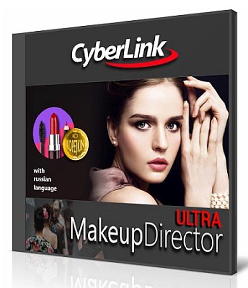CyberLink MakeupDirector Ultra