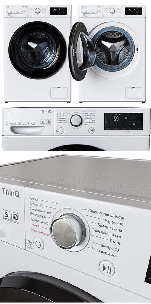 LG Washer F2V3HS6W