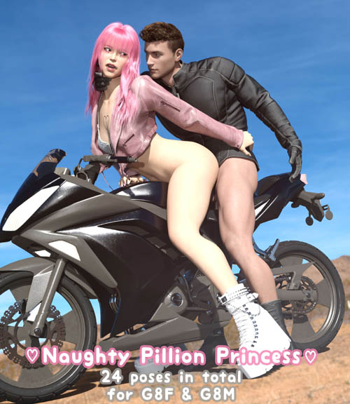 Naughty Pillion Princess Pose Pack