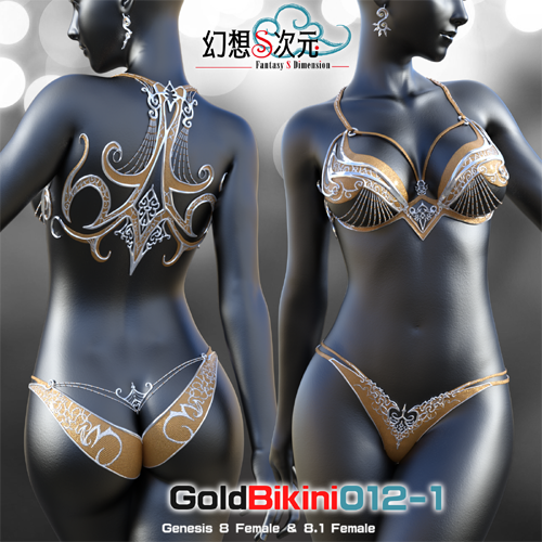 Fantasy S Dimension GoldBikini 012-1