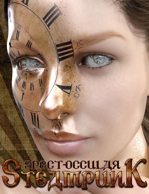 Hinky's Spect-Occulars - Steampunk Eyes for Genesis 8