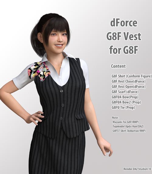 dForce G8F Vest for G8F