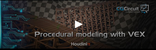 CGCircuit - Procedural Modeling with VEX