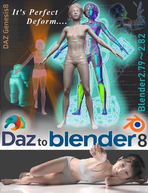 DAZtoBlender8 v1.83