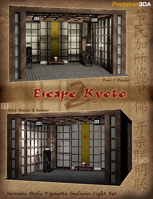 Escape 2 Kyoto
