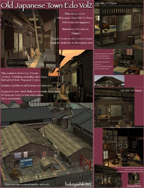 Old Japanese Town Edo vol2