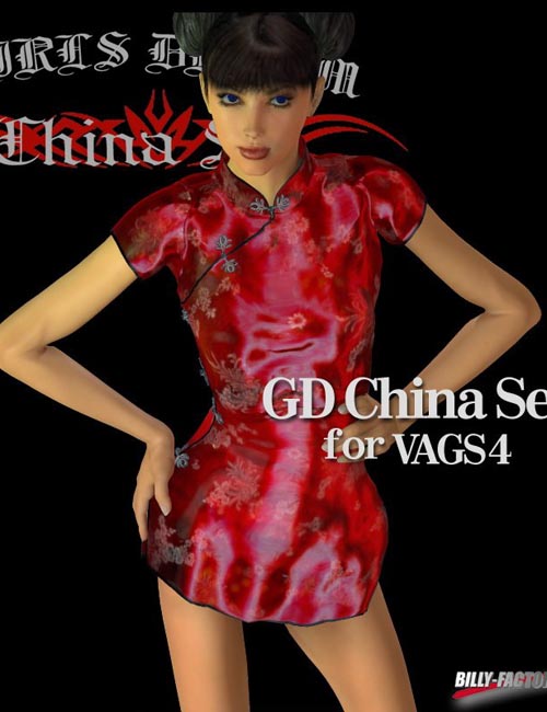 V4 GD China Set