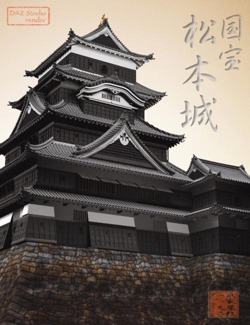 Matsumoto Castle