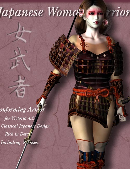 Japanese_Woman_Warrior