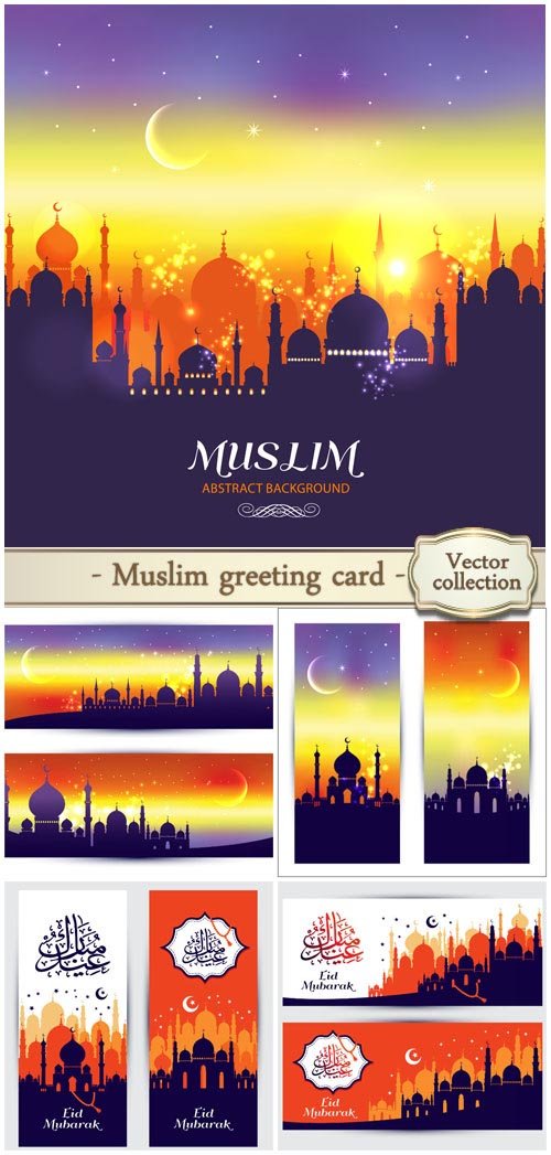 Muslim abstract vector greeting card