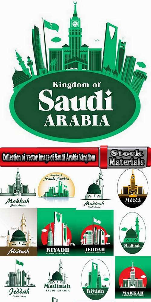Collection of vector image of Saudi Arabia kingdom poster flyer Mosque Castle