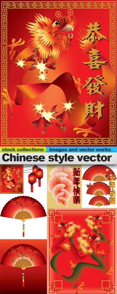 Chinese style vector, 15 x EPS