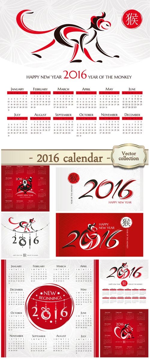 Year of the monkey 2016 calendar vector illustration