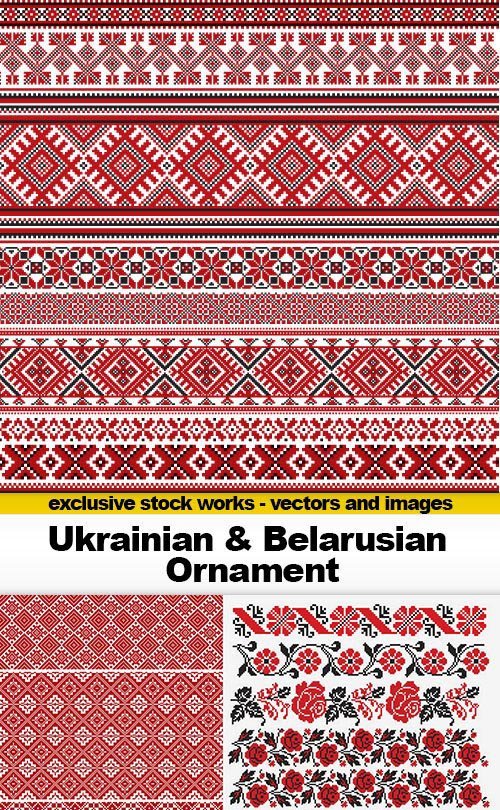Ukrainian & Belarusian Ornament - 10xEPS