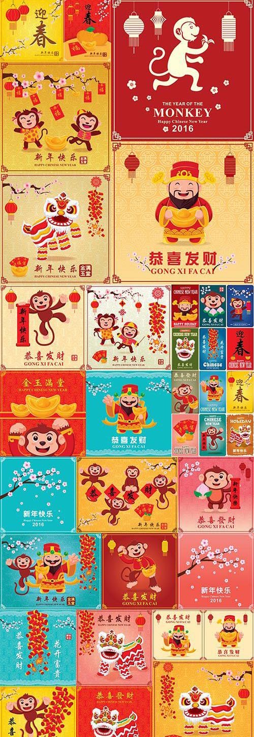 Vintage Chinese new year poster design
