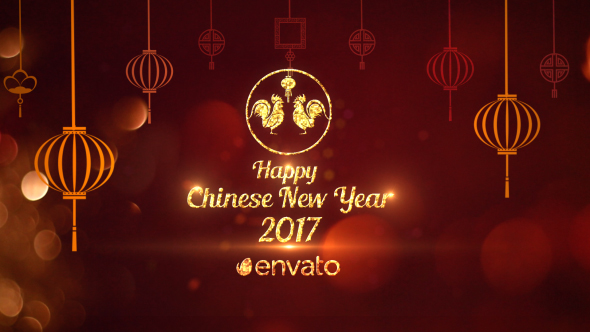 Chinese New Year Greetings 2017